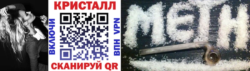 Амфетамин VHQ  Городовиковск 
