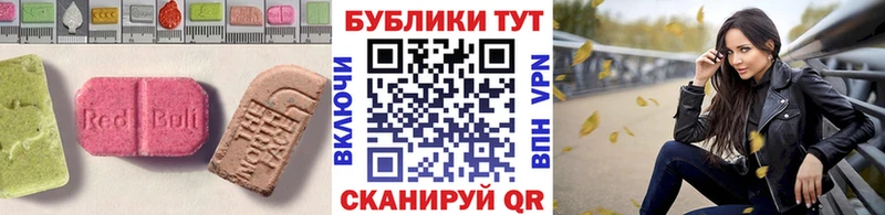 как найти   Городовиковск  Экстази XTC 
