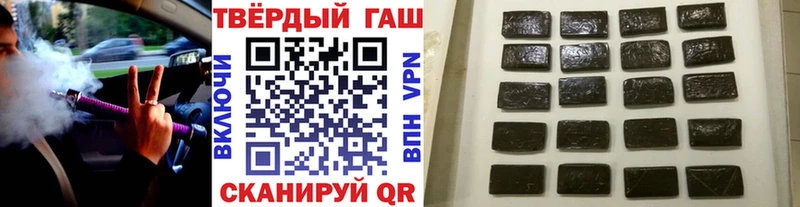 ГАШ AMNESIA HAZE  Городовиковск 