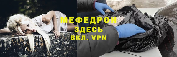 эйфоретик Бугульма