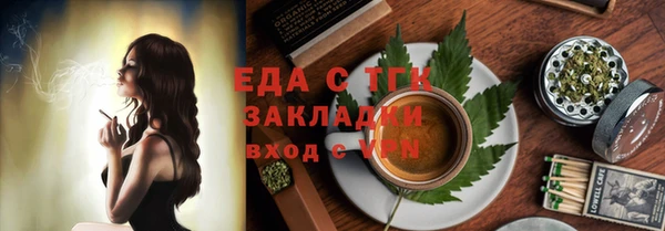 эйфоретик Бугульма