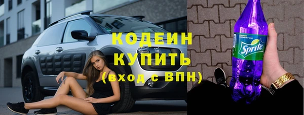 кокаин перу Бронницы
