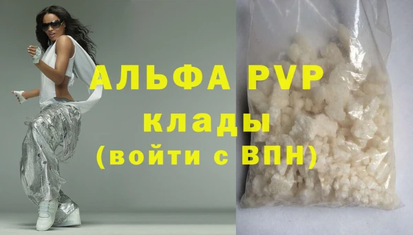 прущая мука Бородино