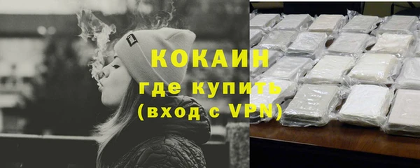 кокаин перу Бронницы