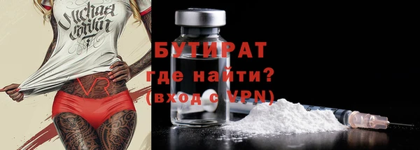 эйфоретик Бугульма