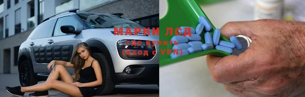 кокаин перу Бронницы
