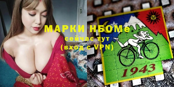 кокаин перу Бронницы