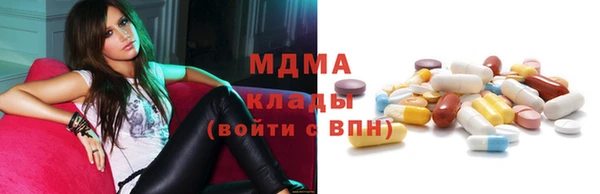 эйфоретик Бугульма