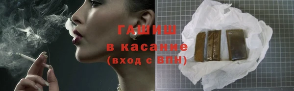 кокаин перу Бронницы