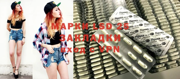 эйфоретик Бугульма