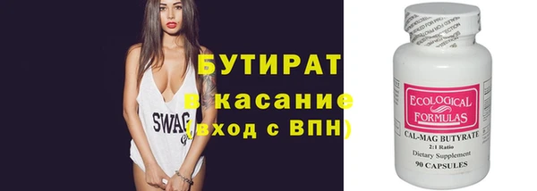 прущая мука Бородино