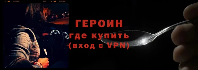 эйфоретик Бугульма
