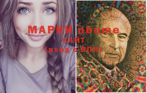 эйфоретик Бугульма