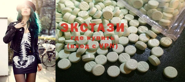 кокаин перу Бронницы
