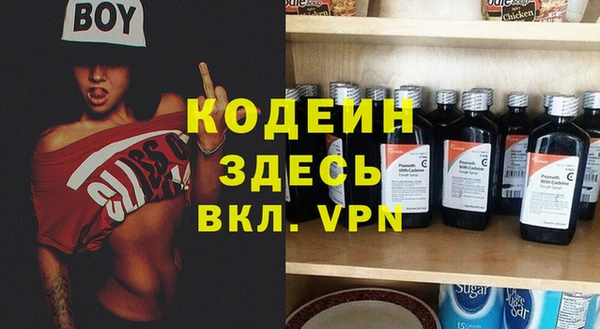 эйфоретик Бугульма