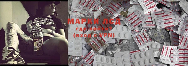 кокаин перу Бронницы