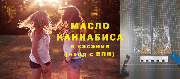 эйфоретик Бугульма