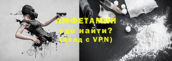 эйфоретик Бугульма