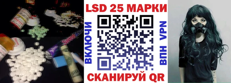 LSD-25 экстази кислота kraken онион Городовиковск