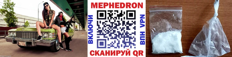 МЕФ 4 MMC  Городовиковск 