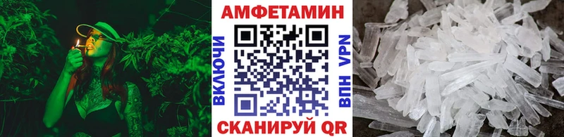 купить   Городовиковск  Метамфетамин Декстрометамфетамин 99.9% 