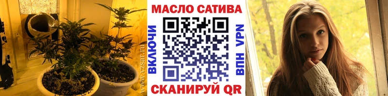 ТГК вейп с тгк  Городовиковск 